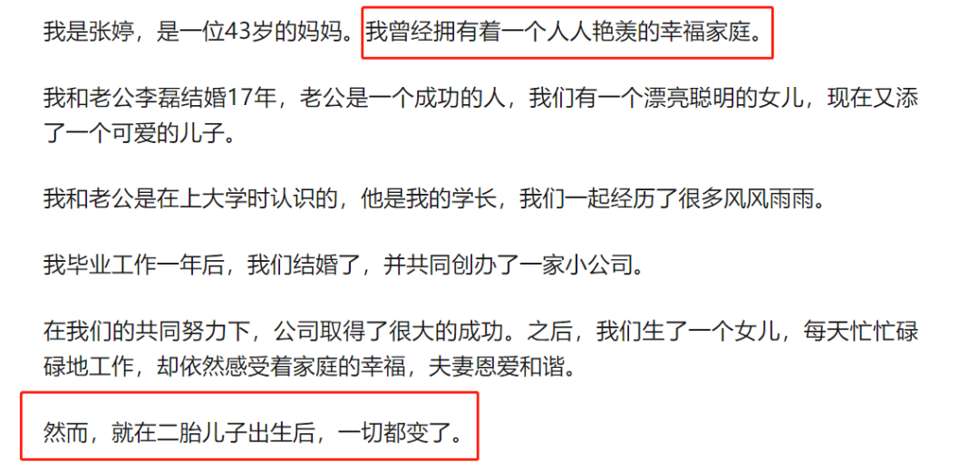 图片[7]-公众号流量主最新玩法，今日话题三天起号，单天到账479-塔拉科技社