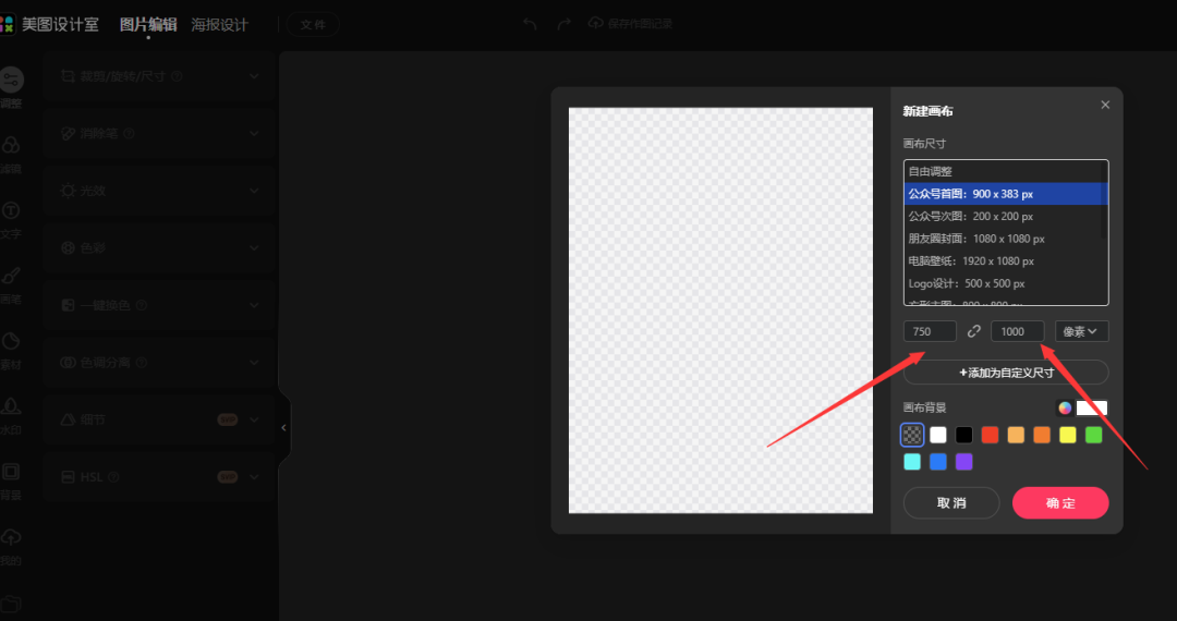 图片[7]-公司年底策划方案蓝海项目拆解，一台手机每天1000+-塔拉科技社