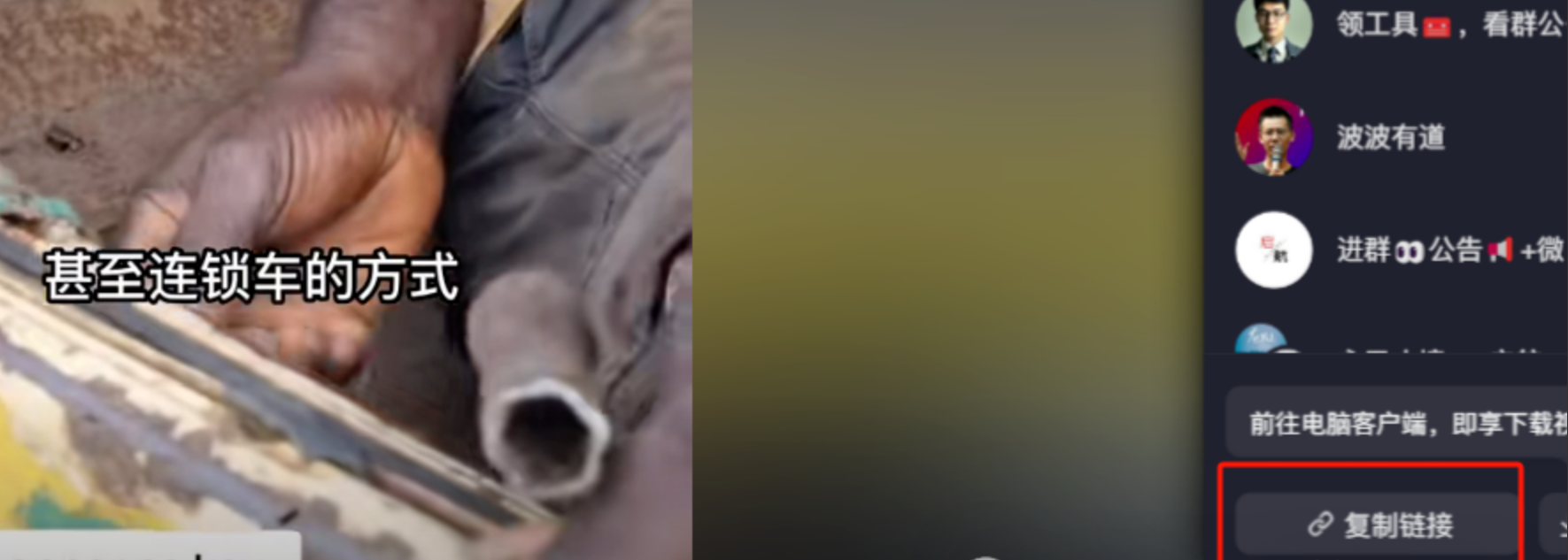 图片[13]-奥德彪经典励志语录，一天变现1000+ 两种玩法：视频+图文-塔拉科技社