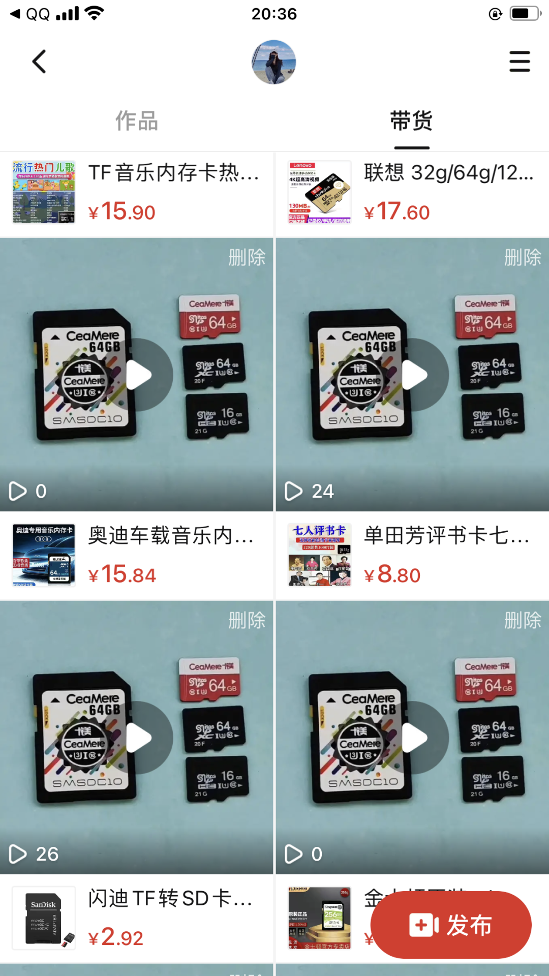 图片[9]-多多视频带货，快速有效发满50个热门爆款，逢带必须爆选品技巧拆解-塔拉科技社