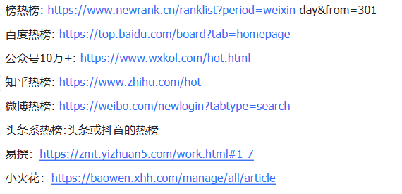 图片[10]-公众号流量主最新玩法，今日话题三天起号，单天到账479-塔拉科技社