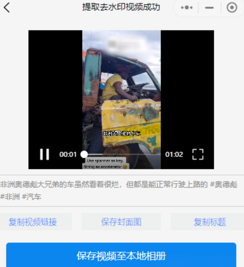 图片[14]-奥德彪经典励志语录，一天变现1000+ 两种玩法：视频+图文-塔拉科技社