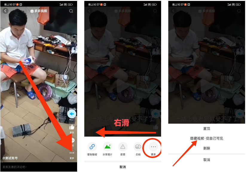 图片[10]-多多视频带货，快速有效发满50个热门爆款，逢带必须爆选品技巧拆解-塔拉科技社