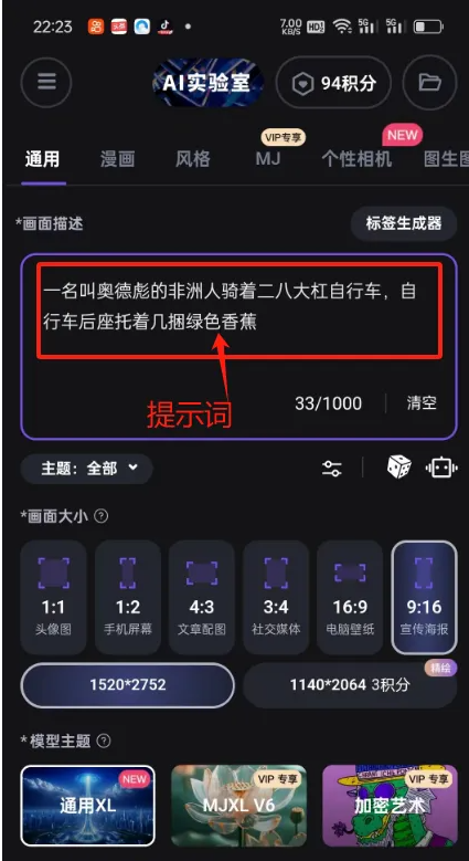 图片[20]-奥德彪经典励志语录，一天变现1000+ 两种玩法：视频+图文-塔拉科技社