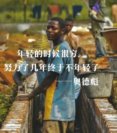 图片[22]-奥德彪经典励志语录，一天变现1000+ 两种玩法：视频+图文-塔拉科技社