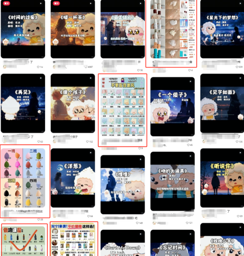 图片[3]-近期爆火懒羊羊唱歌项目，三天涨千粉，每日收入300+-塔拉科技社