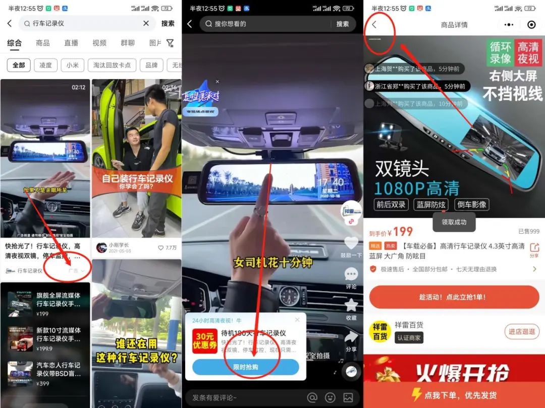 图片[17]-多多视频带货，快速有效发满50个热门爆款，逢带必须爆选品技巧拆解-塔拉科技社