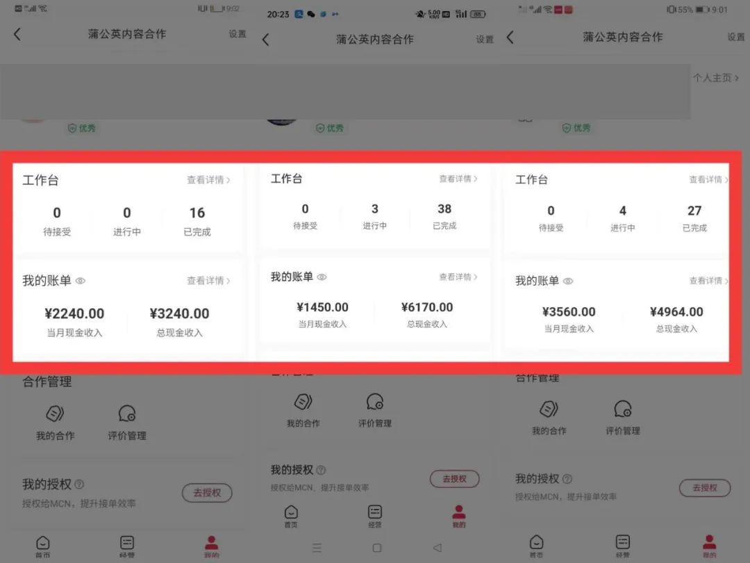 图片[4]-近期爆火懒羊羊唱歌项目，三天涨千粉，每日收入300+-塔拉科技社
