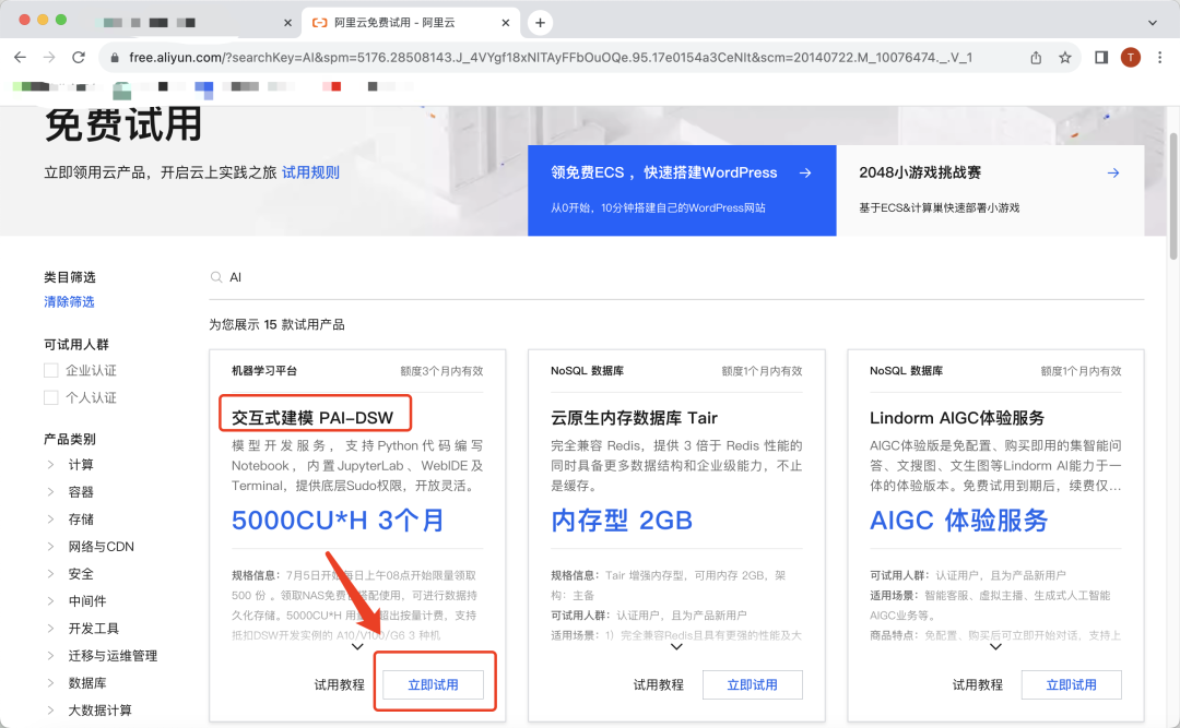 图片[8]-近期爆火懒羊羊唱歌项目，三天涨千粉，每日收入300+-塔拉科技社