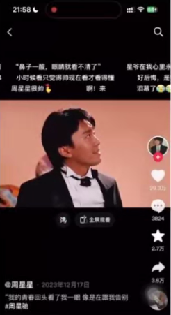 图片[3]-经典电影结合情感文案，视频号短视频变现，单号2026的收益-塔拉科技社