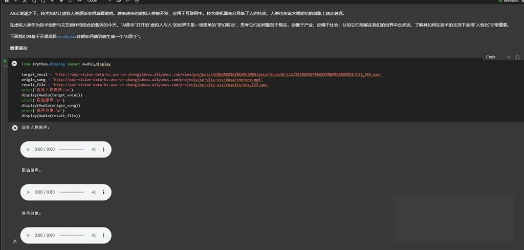 图片[12]-近期爆火懒羊羊唱歌项目，三天涨千粉，每日收入300+-塔拉科技社