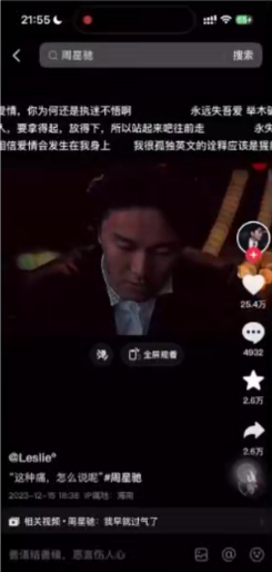 图片[4]-经典电影结合情感文案，视频号短视频变现，单号2026的收益-塔拉科技社