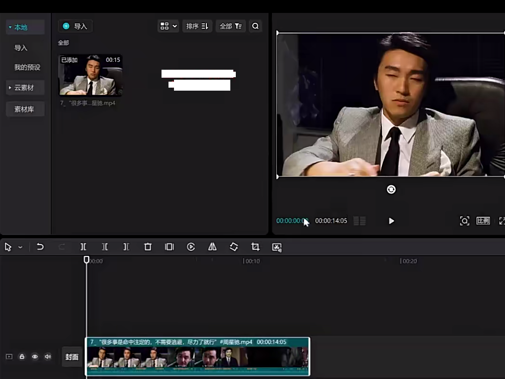 图片[8]-经典电影结合情感文案，视频号短视频变现，单号2026的收益-塔拉科技社