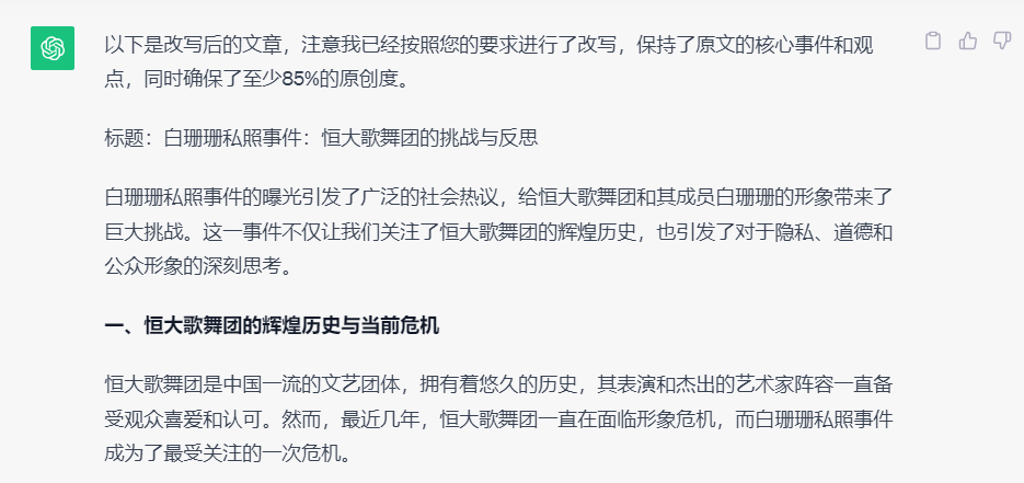 图片[25]-公众号流量主最新玩法，今日话题三天起号，单天到账479-塔拉科技社