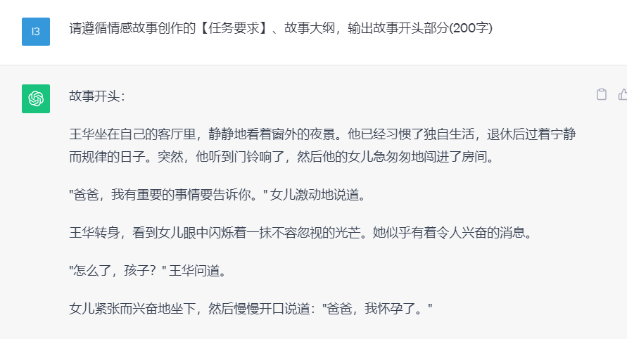 图片[27]-公众号流量主最新玩法，今日话题三天起号，单天到账479-塔拉科技社