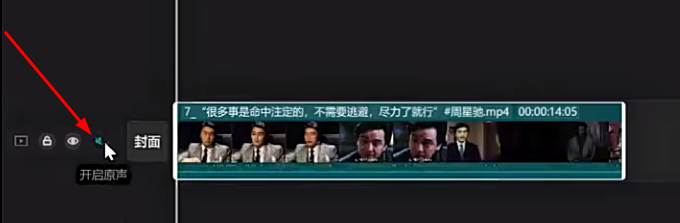 图片[10]-经典电影结合情感文案，视频号短视频变现，单号2026的收益-塔拉科技社