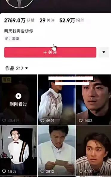 图片[11]-经典电影结合情感文案，视频号短视频变现，单号2026的收益-塔拉科技社