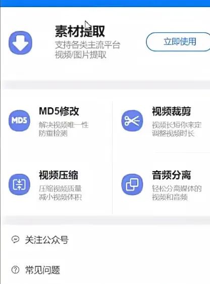图片[13]-经典电影结合情感文案，视频号短视频变现，单号2026的收益-塔拉科技社