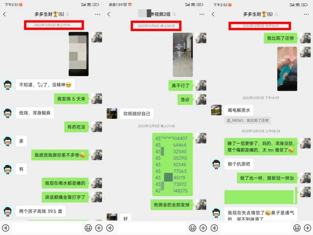 图片[30]-多多视频带货，快速有效发满50个热门爆款，逢带必须爆选品技巧拆解-塔拉科技社