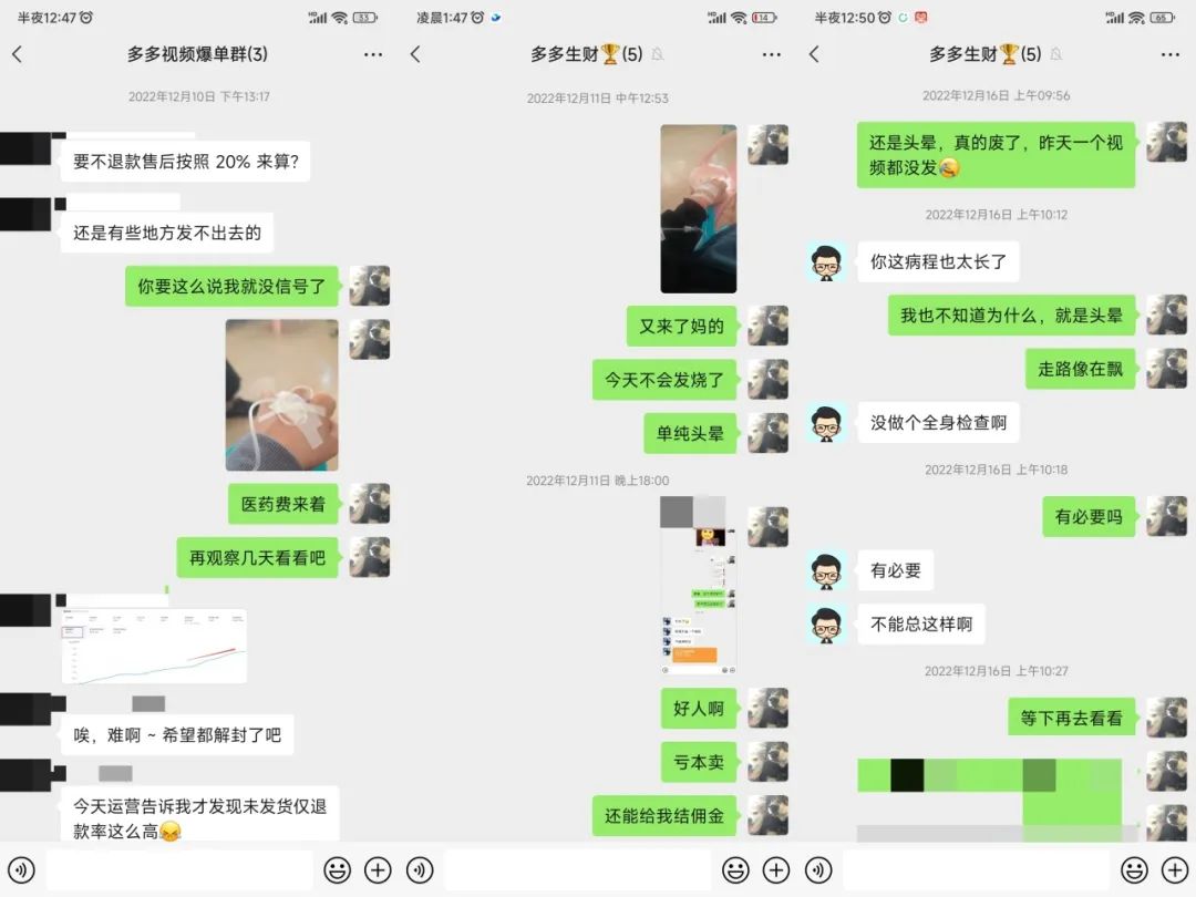 图片[31]-多多视频带货，快速有效发满50个热门爆款，逢带必须爆选品技巧拆解-塔拉科技社