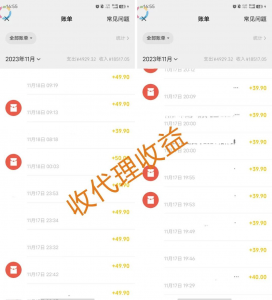 年底红利项目,半个月变现8000+,红包封面从0-1完整版拆-塔拉科技社