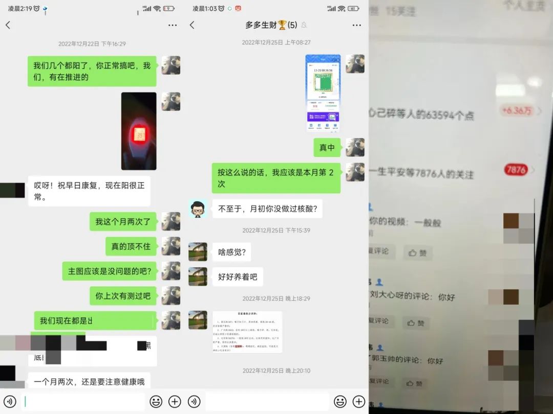 图片[32]-多多视频带货，快速有效发满50个热门爆款，逢带必须爆选品技巧拆解-塔拉科技社
