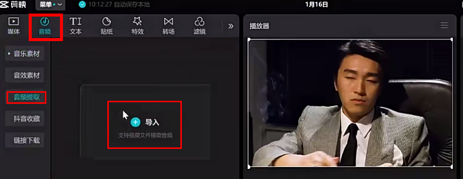 图片[15]-经典电影结合情感文案，视频号短视频变现，单号2026的收益-塔拉科技社