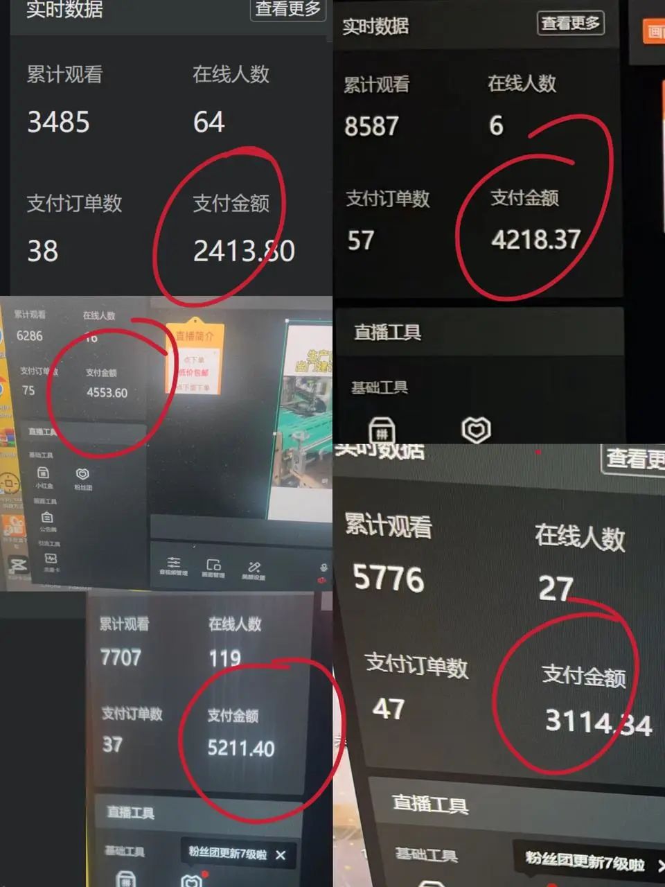 图片[33]-多多视频带货，快速有效发满50个热门爆款，逢带必须爆选品技巧拆解-塔拉科技社
