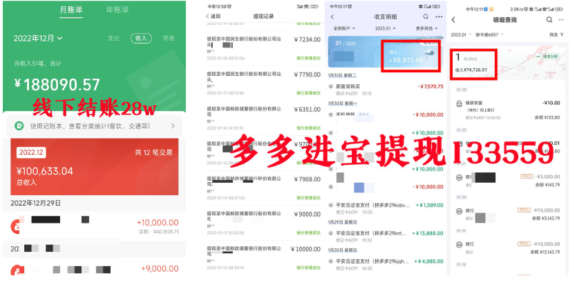 图片[34]-多多视频带货，快速有效发满50个热门爆款，逢带必须爆选品技巧拆解-塔拉科技社