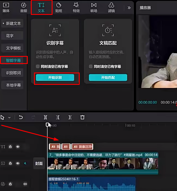 图片[16]-经典电影结合情感文案，视频号短视频变现，单号2026的收益-塔拉科技社