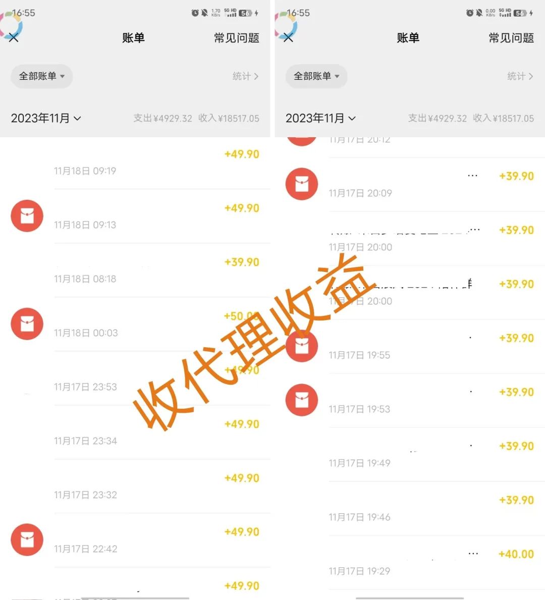图片[3]-年底红利项目，半个月变现8000+，红包封面从0-1完整版拆-塔拉科技社