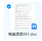 图片[17]-经典电影结合情感文案，视频号短视频变现，单号2026的收益-塔拉科技社