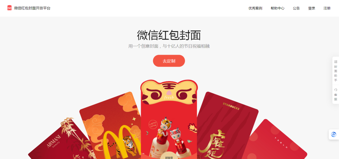 图片[5]-年底红利项目，半个月变现8000+，红包封面从0-1完整版拆-塔拉科技社