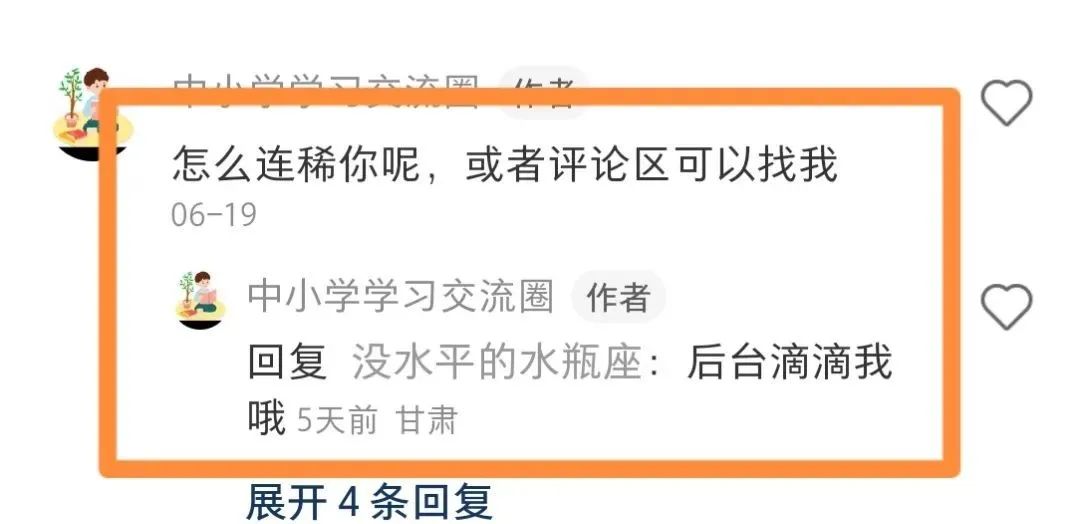 图片[8]-卖离婚模板一天1500+，完全零成本高回报的创业项目，从0-1完整版项目拆解-塔拉科技社