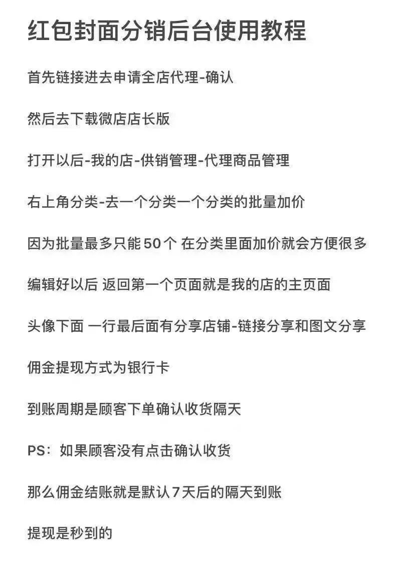 图片[7]-年底红利项目，半个月变现8000+，红包封面从0-1完整版拆-塔拉科技社