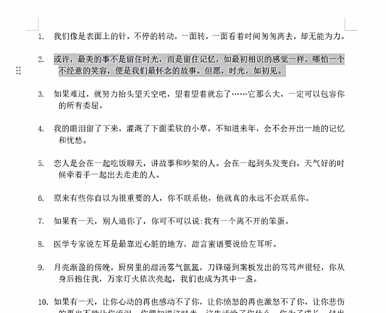 图片[21]-经典电影结合情感文案，视频号短视频变现，单号2026的收益-塔拉科技社