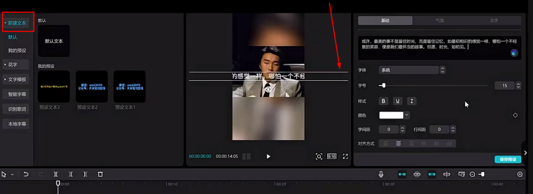 图片[22]-经典电影结合情感文案，视频号短视频变现，单号2026的收益-塔拉科技社