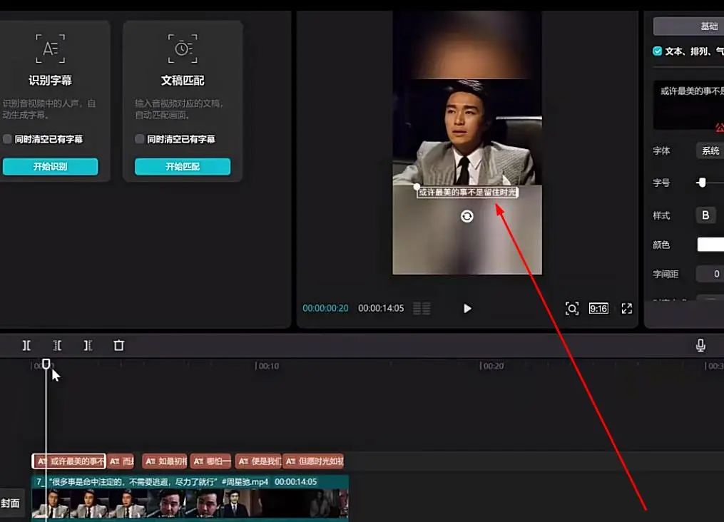 图片[24]-经典电影结合情感文案，视频号短视频变现，单号2026的收益-塔拉科技社
