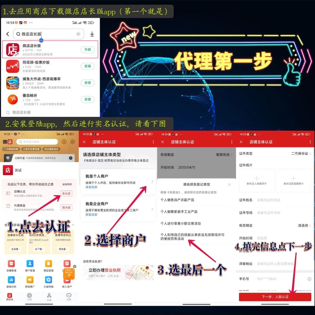 图片[8]-年底红利项目，半个月变现8000+，红包封面从0-1完整版拆-塔拉科技社