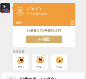 图片[2]-实操AI漫改，一单19.9一台手机500+，操作简单小白看完就能上手-塔拉科技社