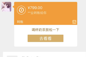 图片[3]-实操AI漫改，一单19.9一台手机500+，操作简单小白看完就能上手-塔拉科技社