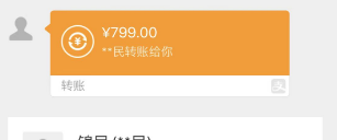 图片[4]-实操AI漫改，一单19.9一台手机500+，操作简单小白看完就能上手-塔拉科技社