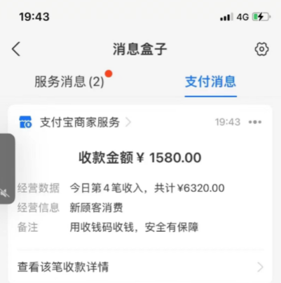 实操微信问一问，单天最高入账6000+，新的流量入口不要错过！-塔拉科技社