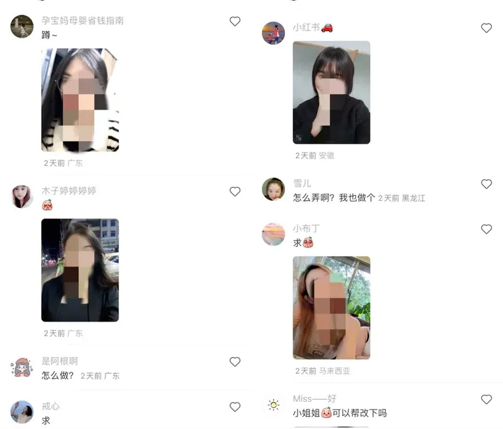 图片[5]-实操AI漫改，一单19.9一台手机500+，操作简单小白看完就能上手-塔拉科技社