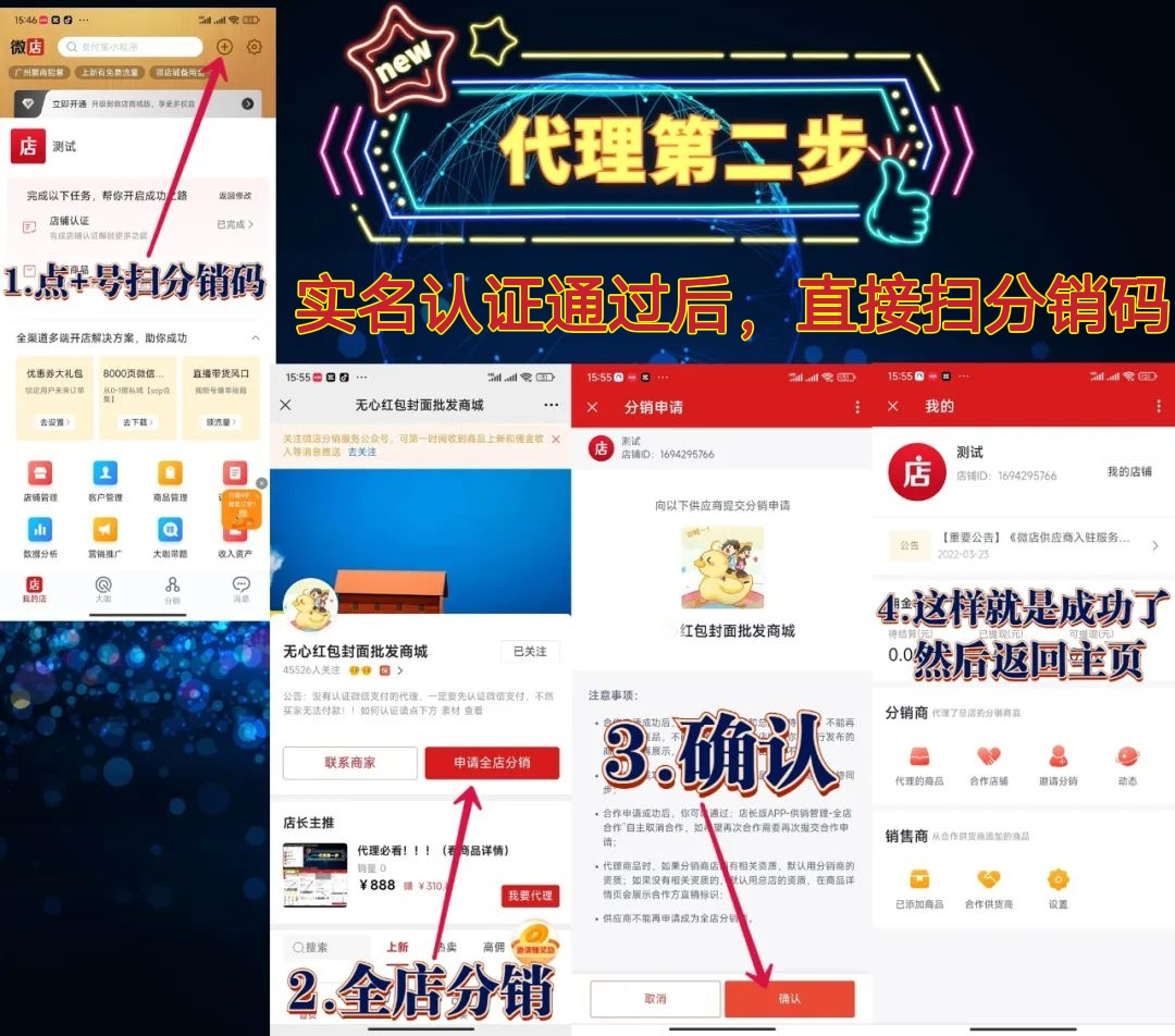 图片[9]-年底红利项目，半个月变现8000+，红包封面从0-1完整版拆-塔拉科技社