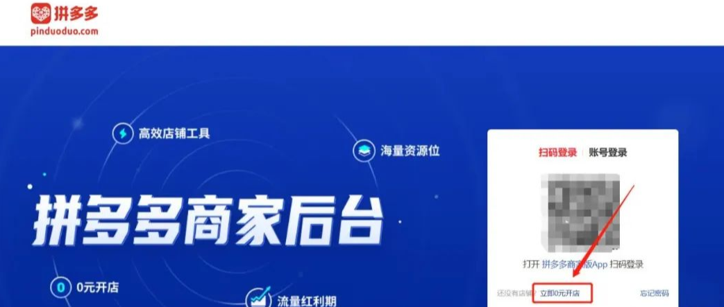 图片[5]-拼多多虚拟类目电商,没有成本，全是利润（月入过万）-塔拉科技社