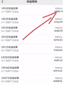 视频号创作分成计划,民间故事的连续性,结合无脑搬运-塔拉科技社