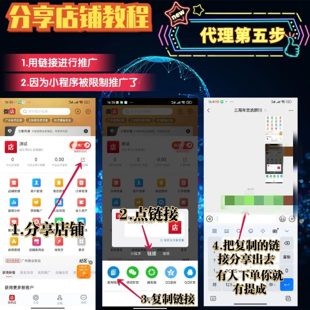 图片[12]-年底红利项目，半个月变现8000+，红包封面从0-1完整版拆-塔拉科技社