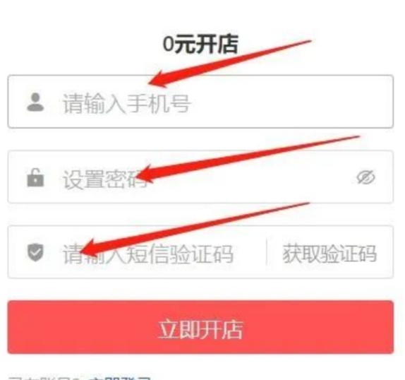 图片[6]-拼多多虚拟类目电商,没有成本，全是利润（月入过万）-塔拉科技社