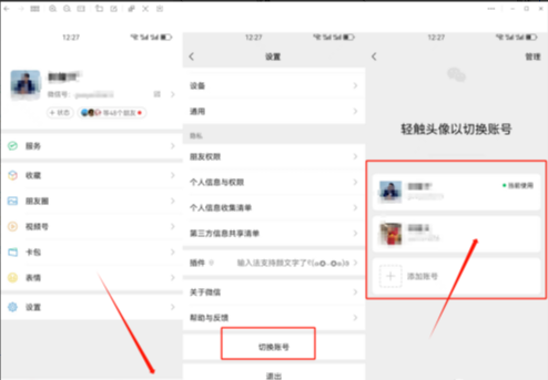 图片[2]-视频号创作分成计划，民间故事的连续性，结合无脑搬运-塔拉科技社